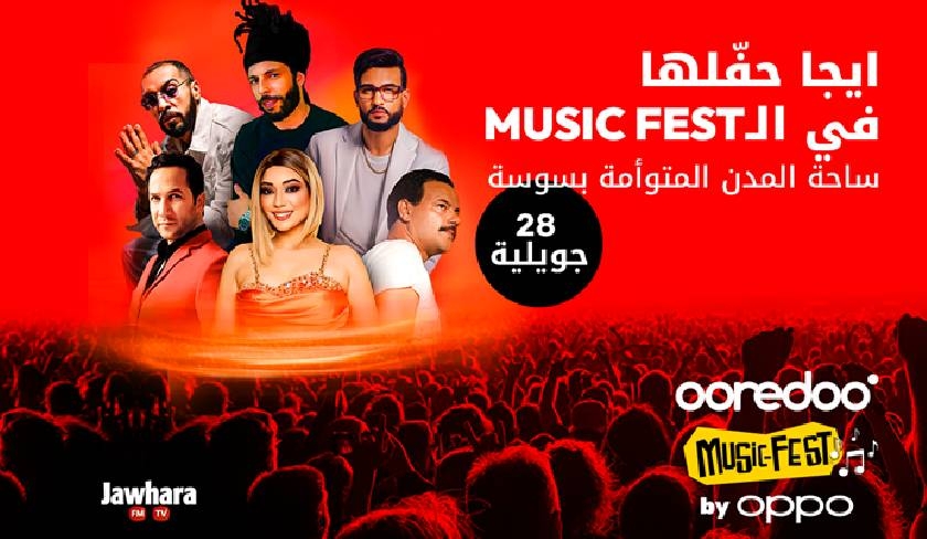 Lancement de la premire dition de Ooredoo Music Fest by OPPO

